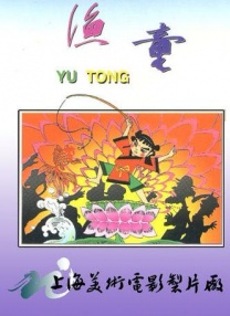 久久天天